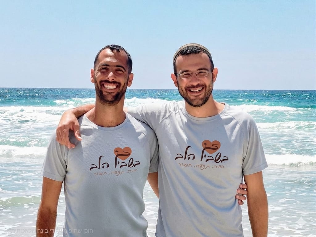 יאיר ואביתר, מייסדי בשביל הלב